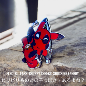 Pokemon Deadpool enamel pin showing Pikachu in Deadpool suit on denim fabric
